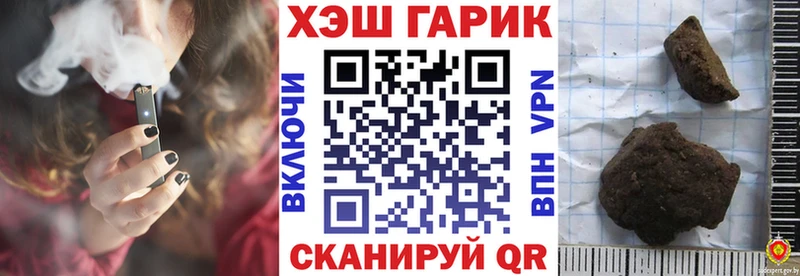 Купить закладку ГАШИШ  Конопля  Псилоцибиновые грибы  А ПВП  АМФЕТАМИН  Меф мяу мяу  Кокаин  Лыткарино