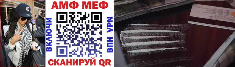 Купить закладки  Лыткарино  АМФ Premium 