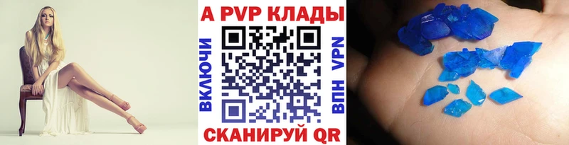 Купить где  Лыткарино  APVP СК КРИС 