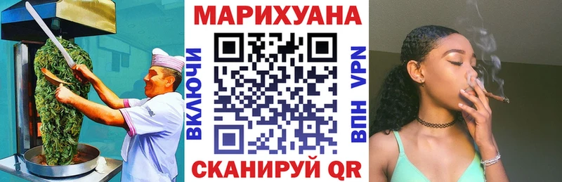 Cannafood конопля  Купить где  Лыткарино 