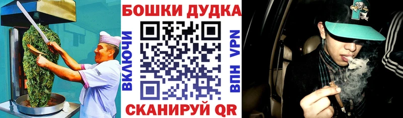 Еда ТГК марихуана Лыткарино