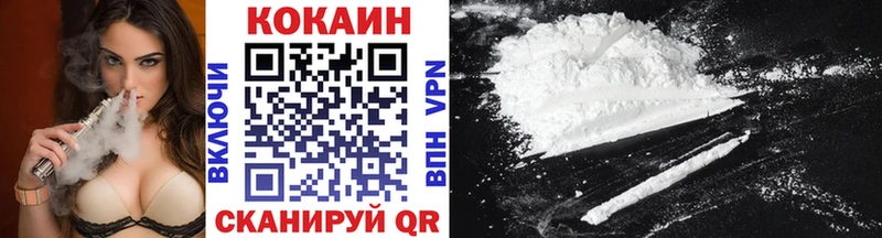Купить где  Лыткарино  КОКАИН FishScale 