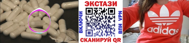 ЭКСТАЗИ 300 mg  Купить закладки  Лыткарино 