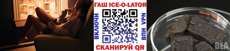 ГАШИШ 40% ТГК  Купить где  Лыткарино 