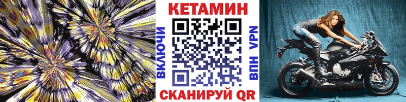 Купить где  Лыткарино  Кетамин ketamine 