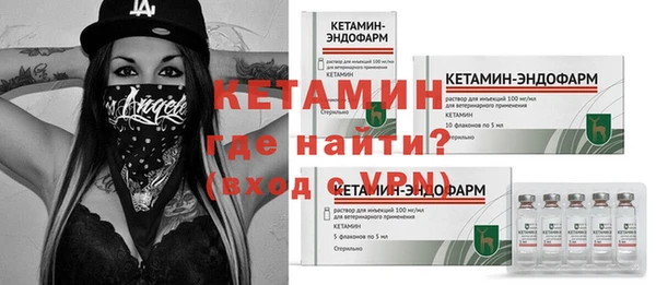 кокаин VHQ Белоозёрский