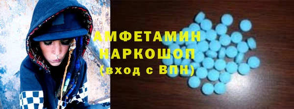 кокаин VHQ Белокуриха