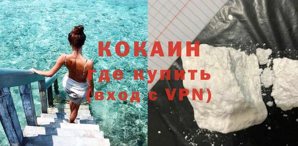 кокаин VHQ Белоозёрский