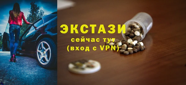 кокаин VHQ Белокуриха