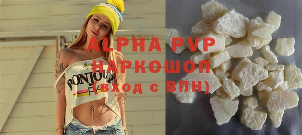 кокаин VHQ Белокуриха