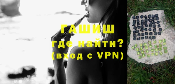 кокаин VHQ Белоозёрский