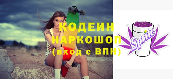 кокаин VHQ Белоозёрский