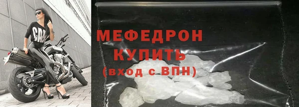 мяу мяу мука Беломорск