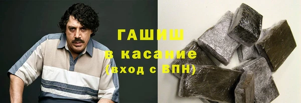 кокаин VHQ Белокуриха