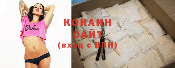 кокаин VHQ Белоозёрский