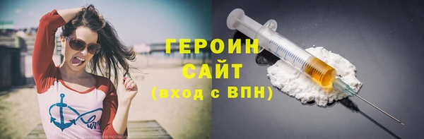 мяу мяу мука Беломорск