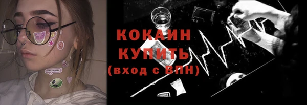 мяу мяу мука Беломорск