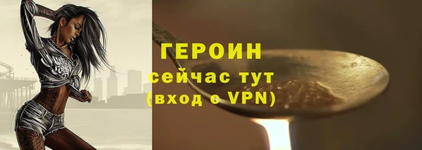 кокаин VHQ Белокуриха