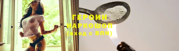 кокаин VHQ Белокуриха