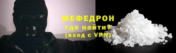 мяу мяу мука Беломорск