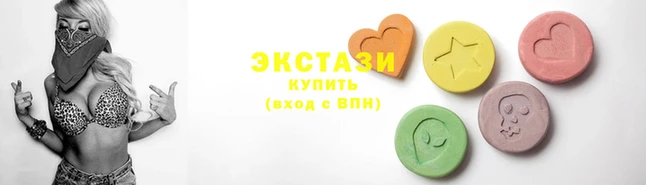мяу мяу мука Беломорск