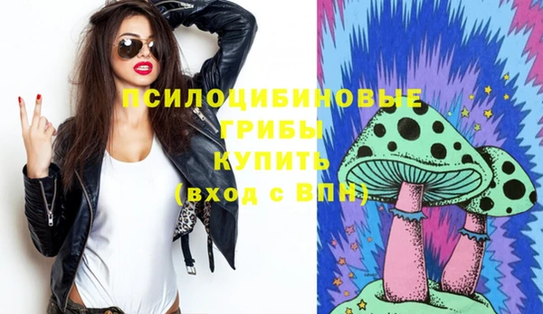 кокаин VHQ Белокуриха