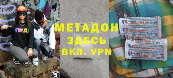 мяу мяу мука Беломорск