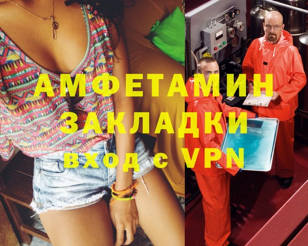 кокаин VHQ Белокуриха
