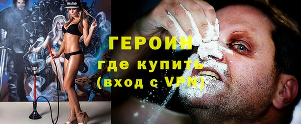 кокаин VHQ Белокуриха