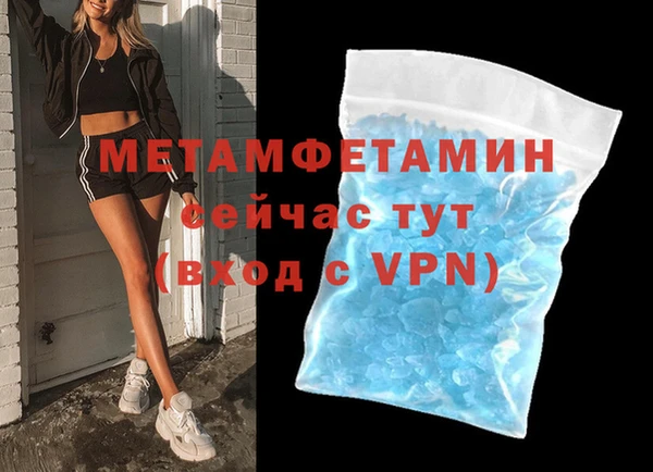 мяу мяу мука Беломорск