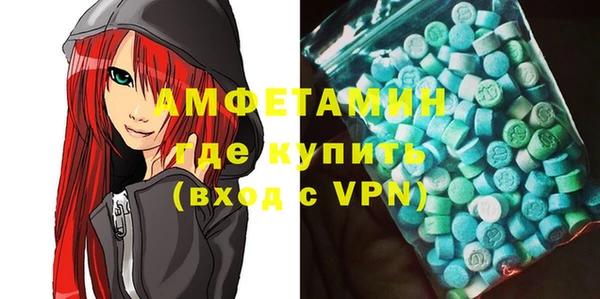 мяу мяу мука Беломорск