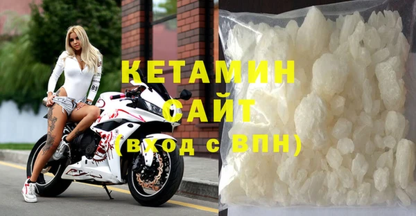 кокаин VHQ Белоозёрский