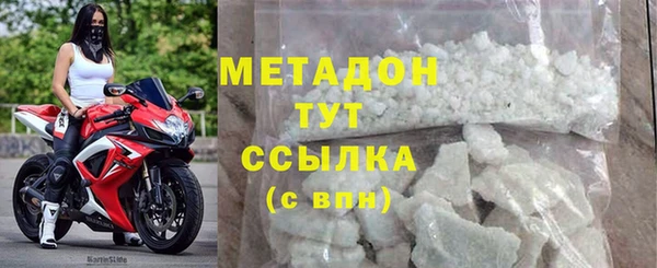 кокаин VHQ Белоозёрский