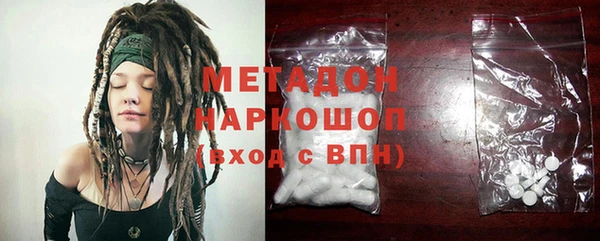 мяу мяу мука Беломорск