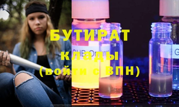 кокаин VHQ Белоозёрский