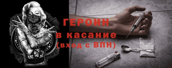 мяу мяу мука Беломорск