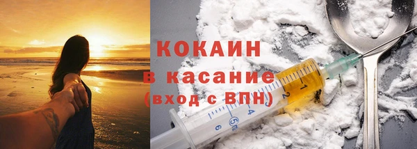 кокаин VHQ Белокуриха