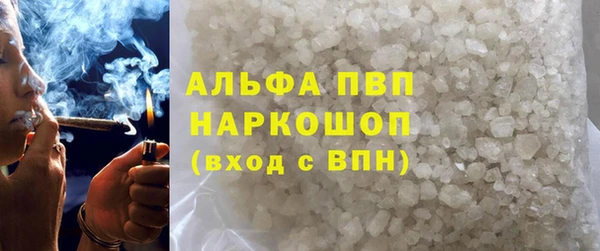 кокаин VHQ Белоозёрский