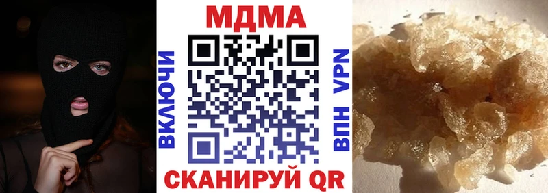 MDMA crystal  Купить где  Лыткарино 