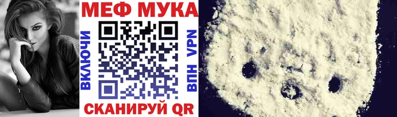 МЕФ 4 MMC  Купить закладки  Лыткарино 