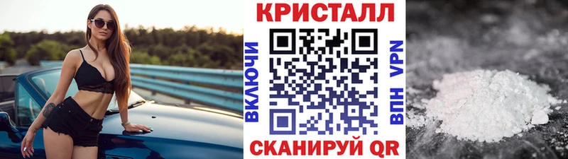 Купить  Лыткарино  Первитин мет 
