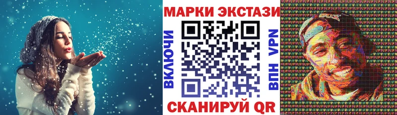 Купить закладки  Лыткарино  Марки N-bome 1,5мг 